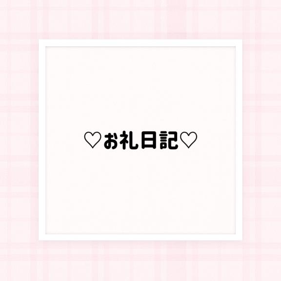 ♡GEMのお兄様へ♡
