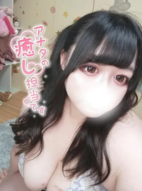 可愛く準備できたよ/あやな