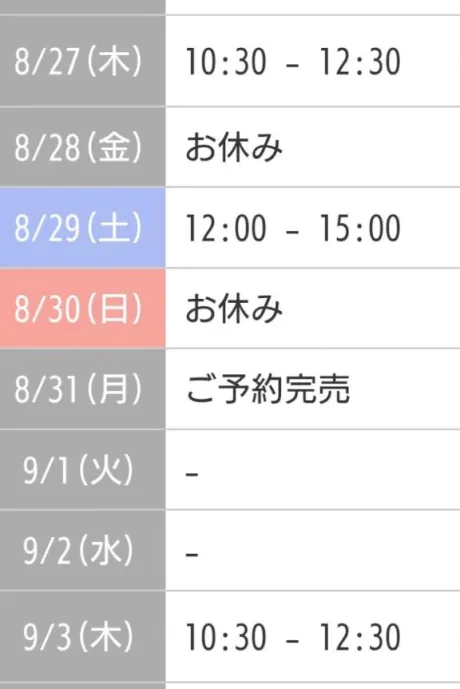 ★まみ★極上熟女店長激押し！隣の人妻お口で愛して