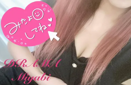 明日から連休🦭/みやび