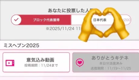 あの宮城♂風俗の神様　仙台店