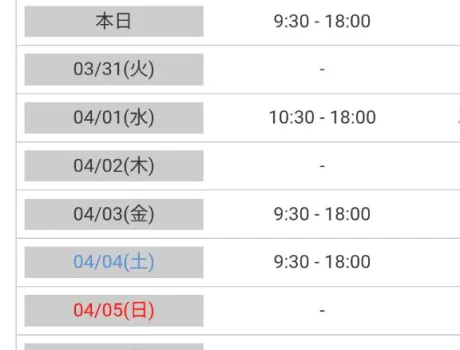 ❤️今週❤️/りな★どんな性癖も受け止めます♥