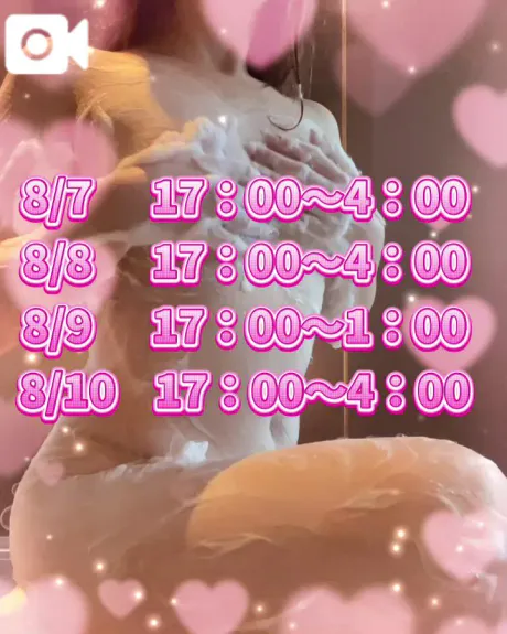 秘密の時間🤭💕