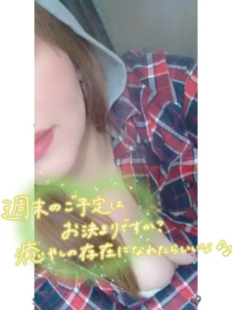えみりダンシングおっぱいTEAM爆