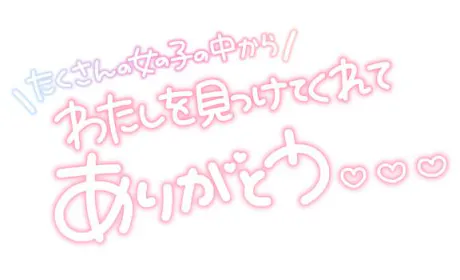 ナギセレブガーデン