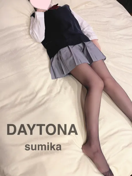 スミカDAYTONA-デイトナ-