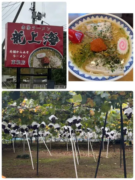 あげとくよっ😋🍜📸✨/あづみの(青森)