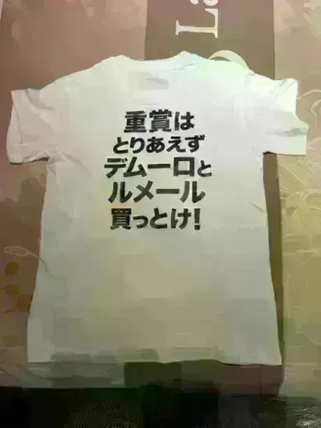 分かる人に笑って欲しい/あやせ
