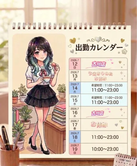 イナホ人妻生レンタルーNTRー