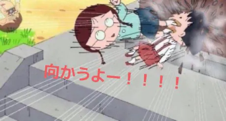 か/みずほ　奥様