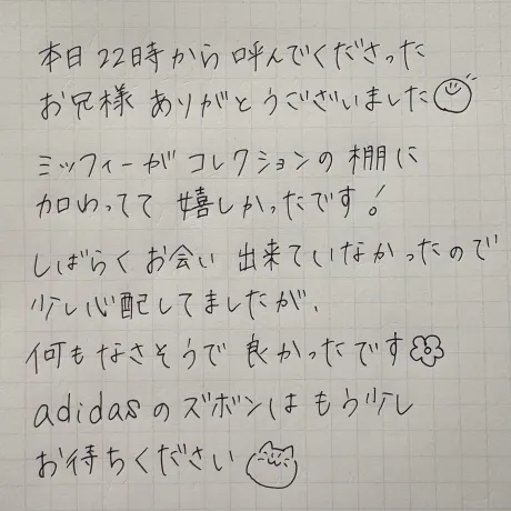【新人】ゆいMA CHERIE（マ シェリ）