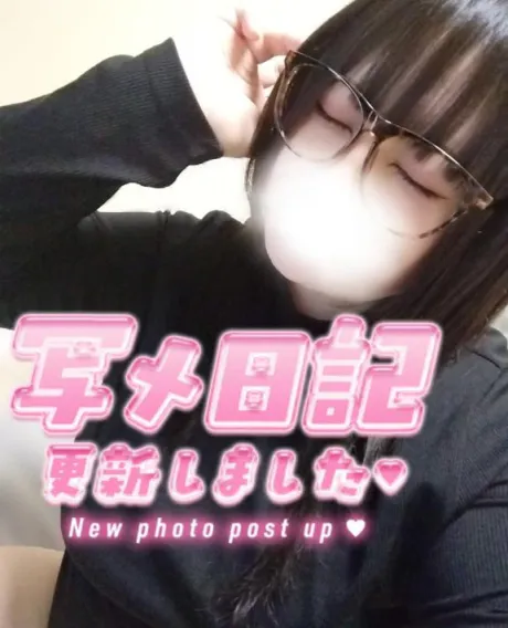今週もまったり行こうね/ゆう
