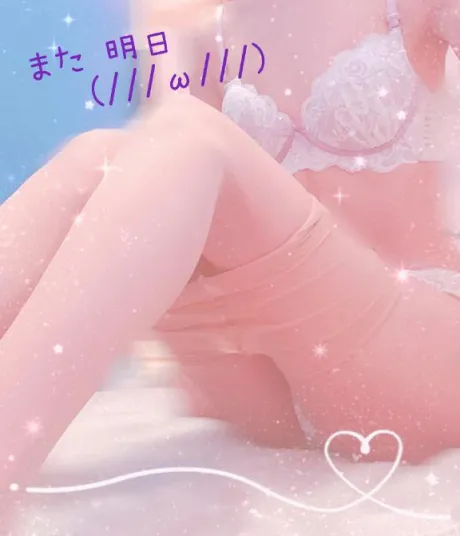 ゆきえのブログ 終了しました