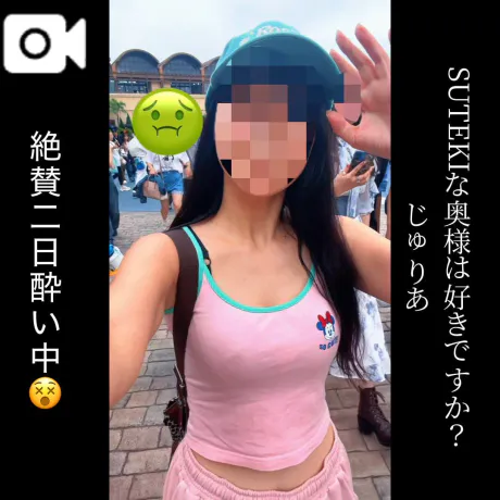 じゅりあ　奥様SUTEKIな奥様は好きですか？