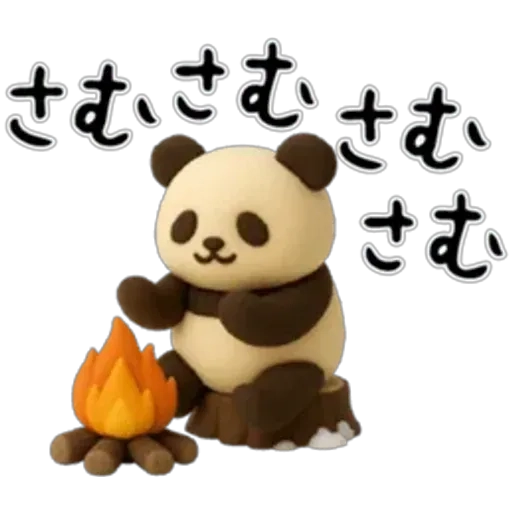 おはようございます☀