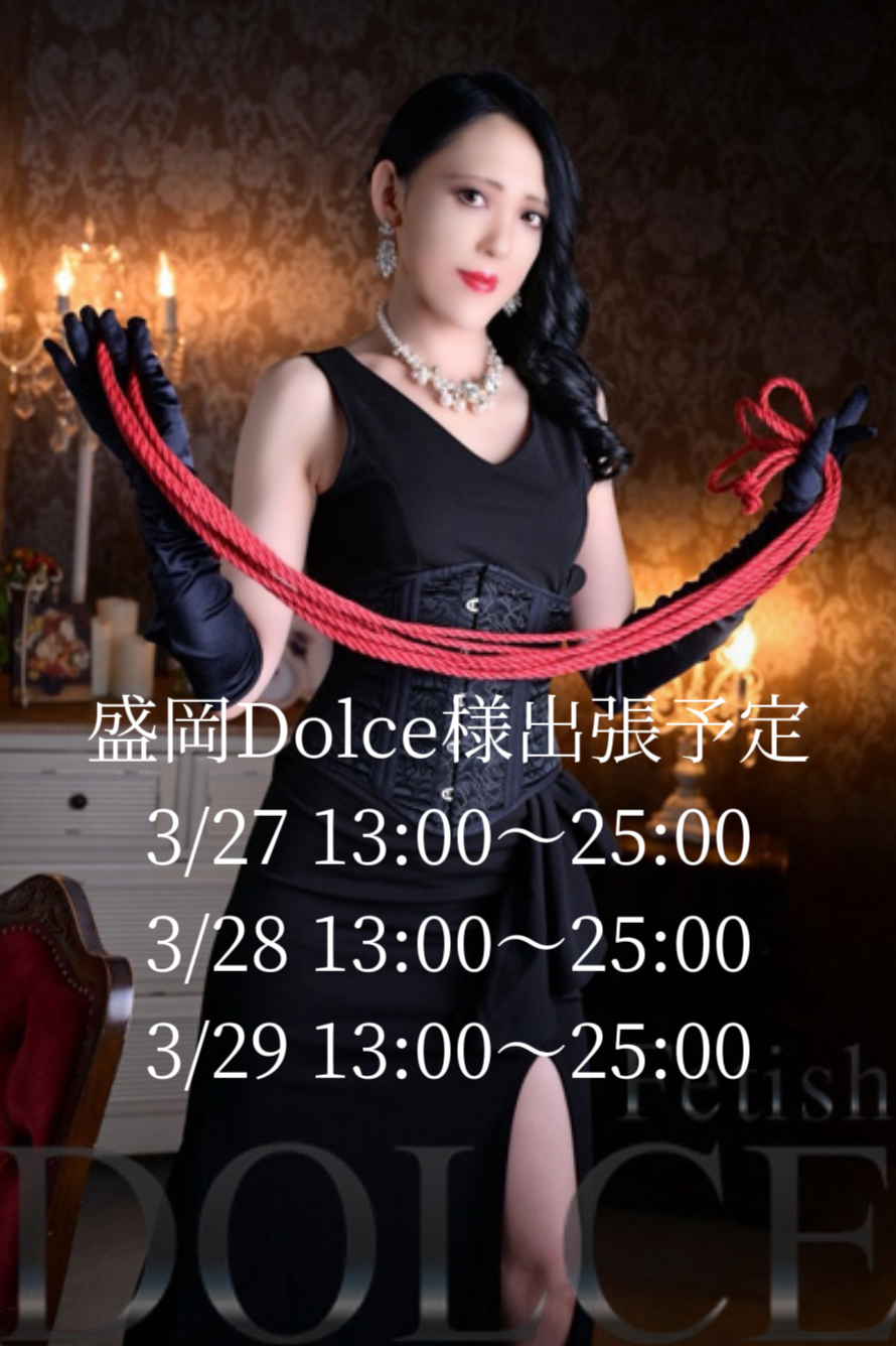 次回出勤予定日/S嬢・紫-YUKARI-　