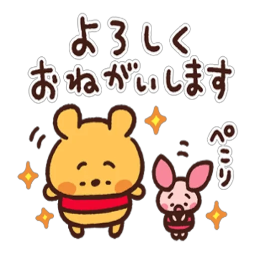 おはよう
