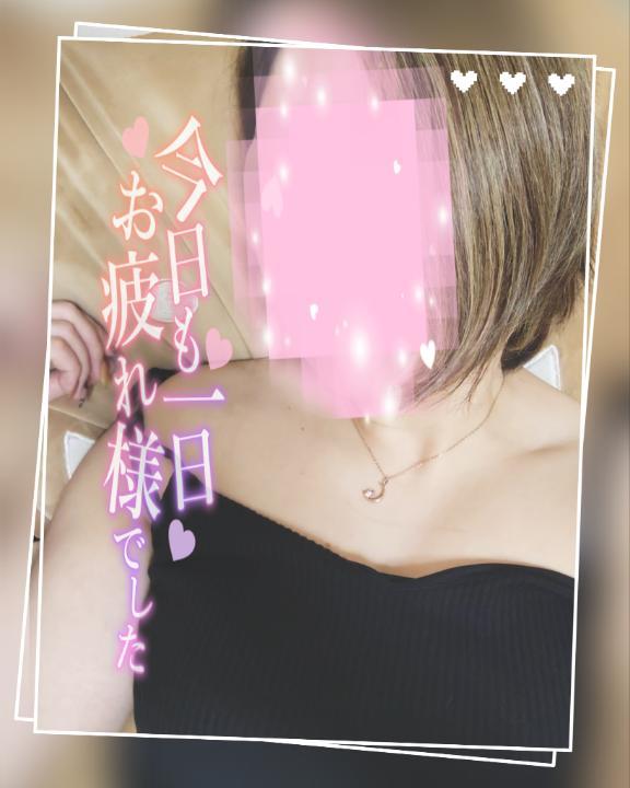 おやすみ～🍀
