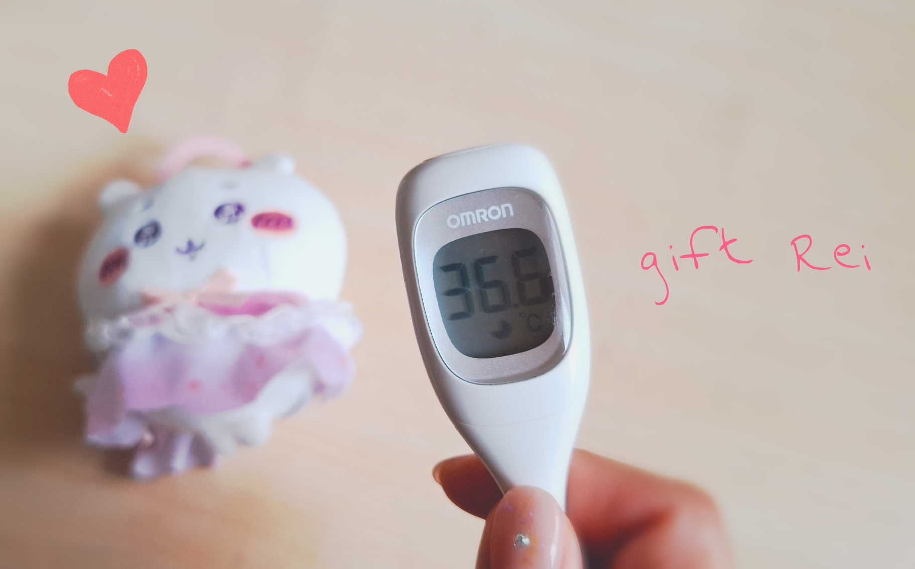 よろしくお願いします