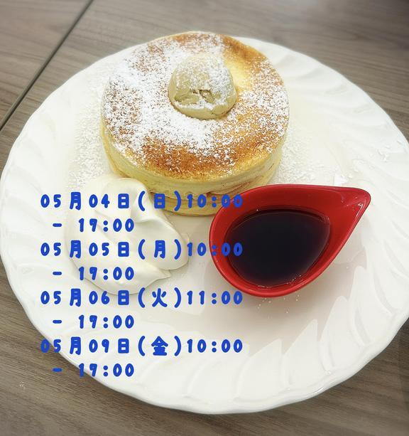 出勤！！