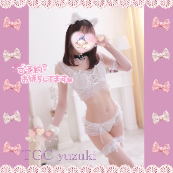 明日出勤♡
