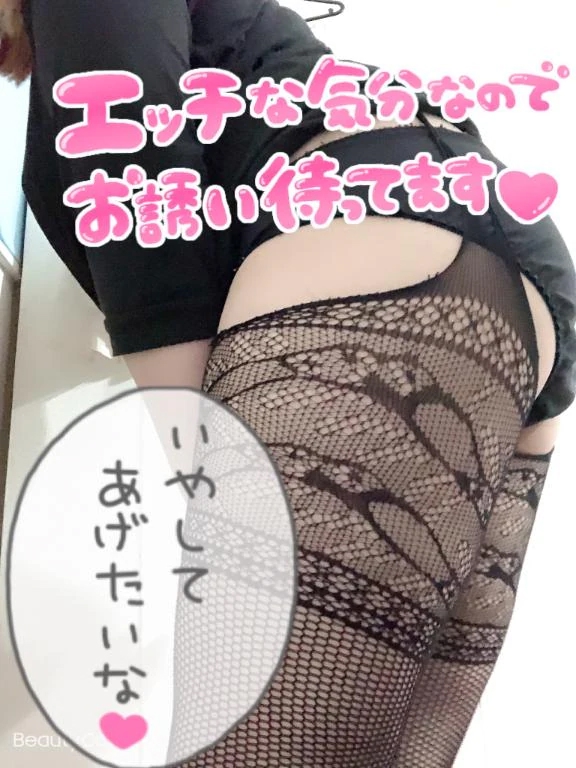 ありがとうございました!(´▽｀)