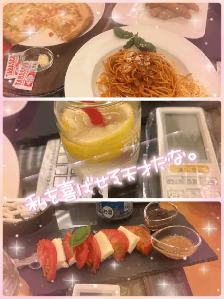 あむのブログ とうちゃーーく