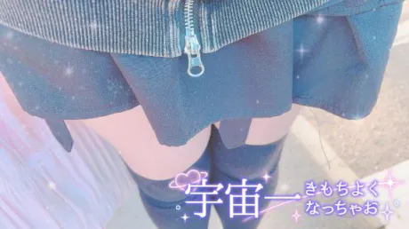 イベント🎪/しの