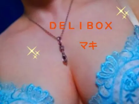 まきデリボックス