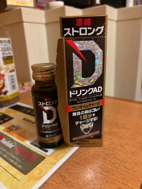 まなかDeliysCure仙台