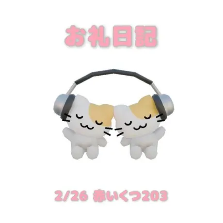 あおば宮城大崎古川ちゃんこ