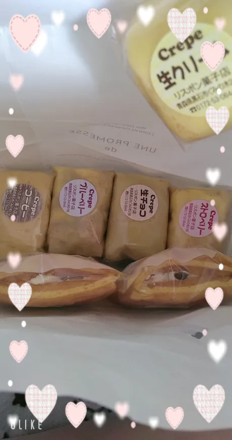 食べやすいサイズ/緊急入店マオリ(弘前)