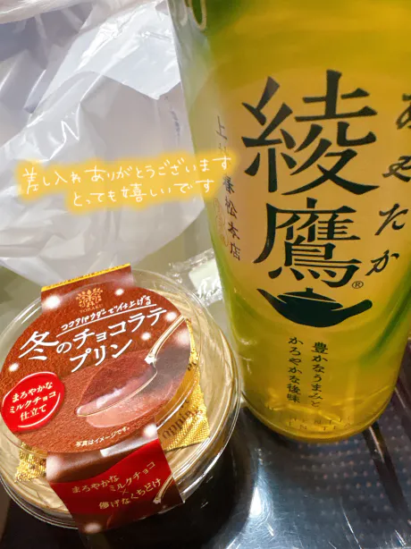 美味しー♡/むつ店　しろ【グラマーM女】