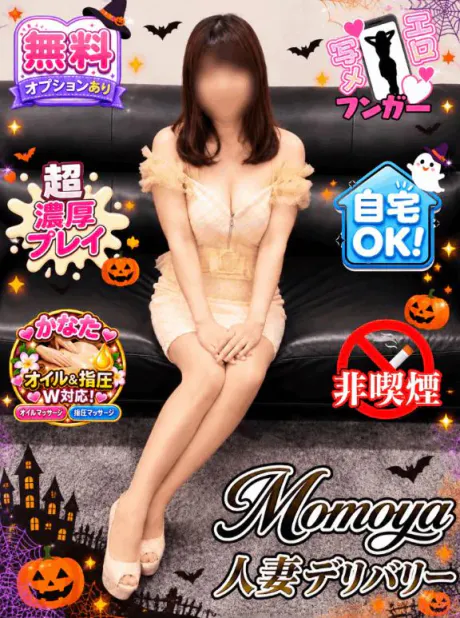 ✨✨4日間限定パネルチェンジ✨✨/かなた(青森)