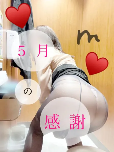 みい奥様鉄道69　仙台店