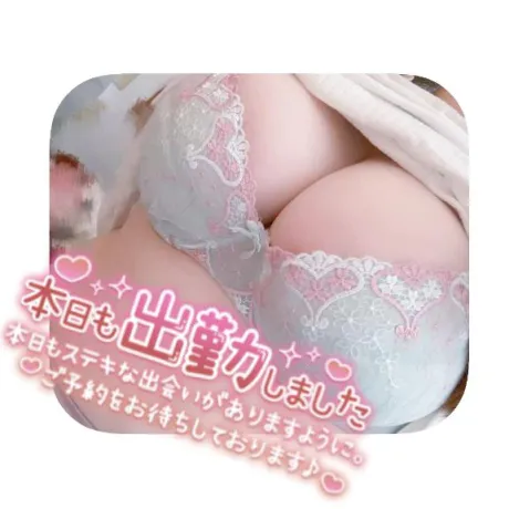 ★あん★体験★ぽちゃかわデリバリー バルーン郡山店