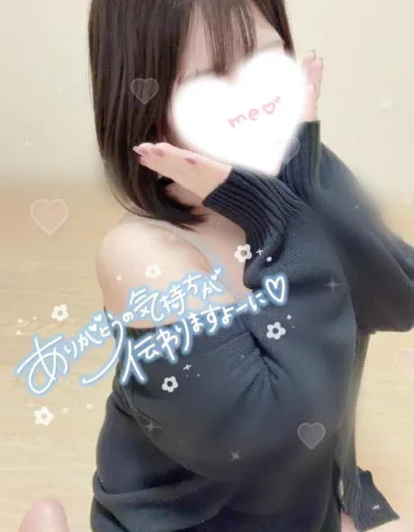あそこがよわよわ、、♡/まいか