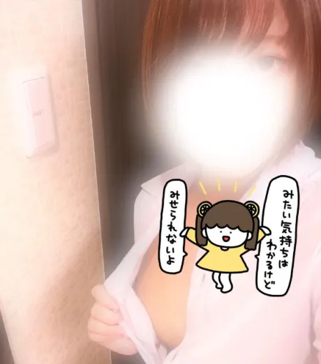 初日❣️/体験　るいか　奥様