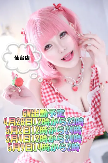 メルモア人妻生レンタルーNTRー