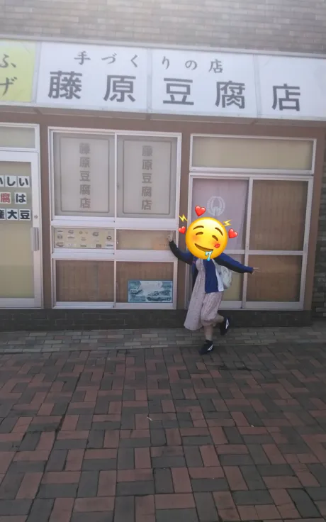 サイカクリエーション