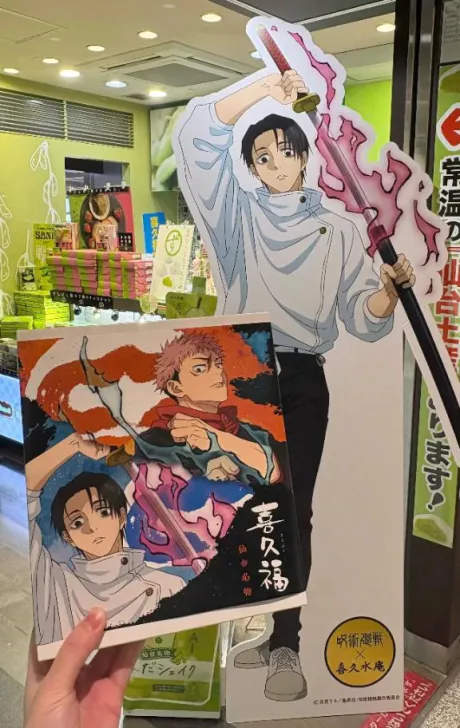 04/21 13:02小町-こまち-