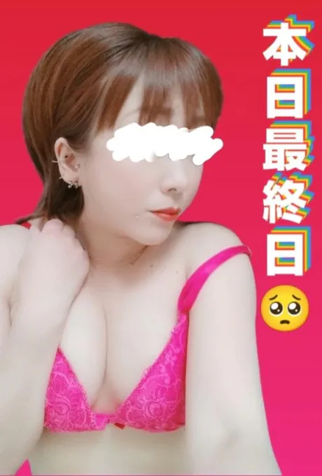 はずき【美形淫乱テクニシャン】おばさんの店