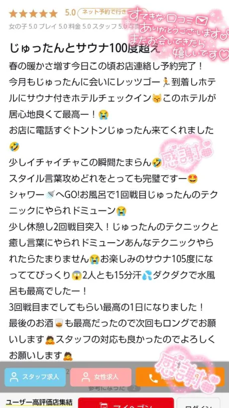 ジュリ(極)人妻生レンタルーNTRー