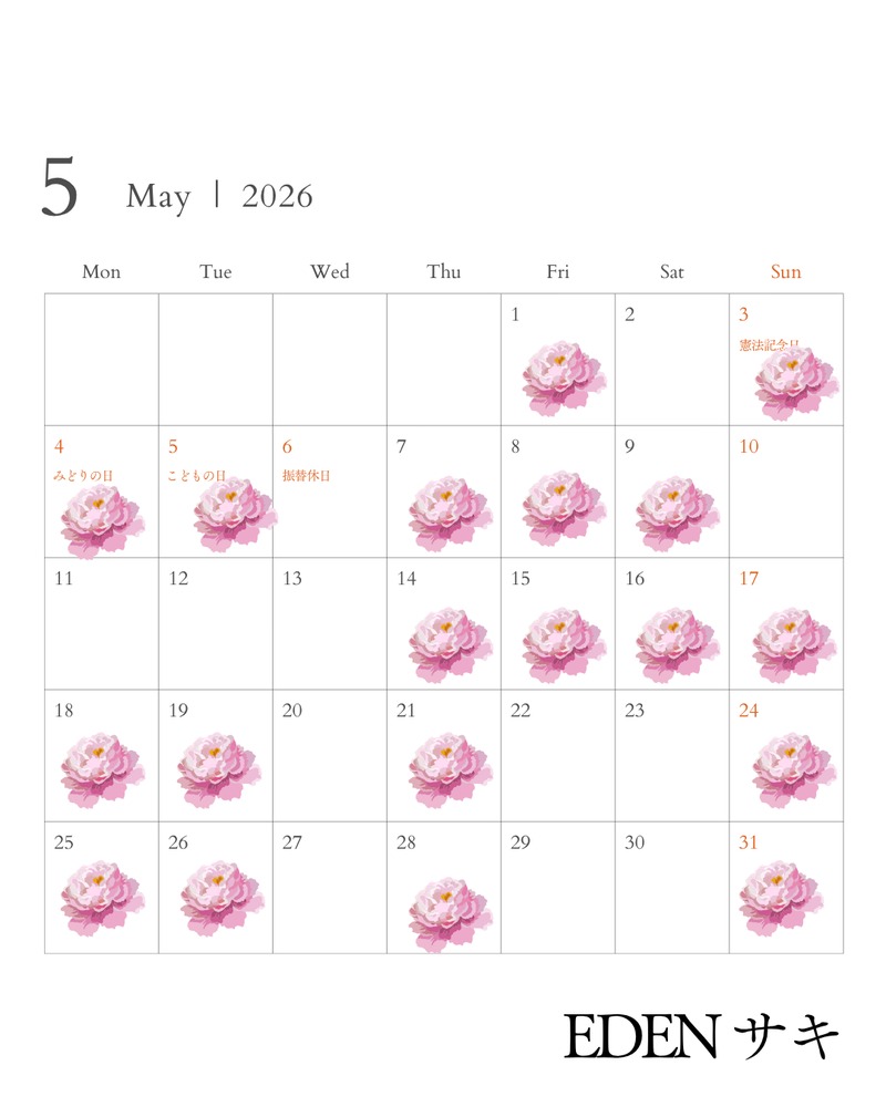 5 月の出勤予定 🗓️💕/サキ【EDENコース】青森・弘前出勤