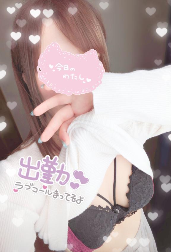 すきーっ♡