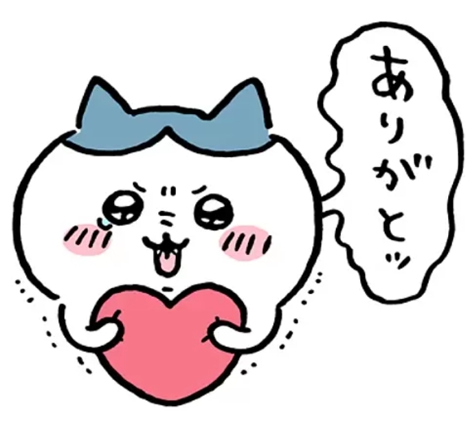 日曜日のお礼💌