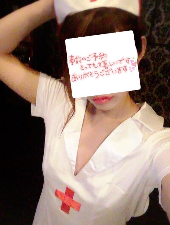 ❤️出勤❤️