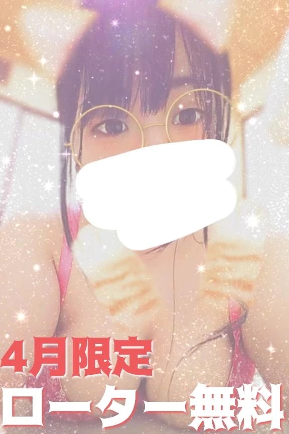 🔔お知らせ🔔