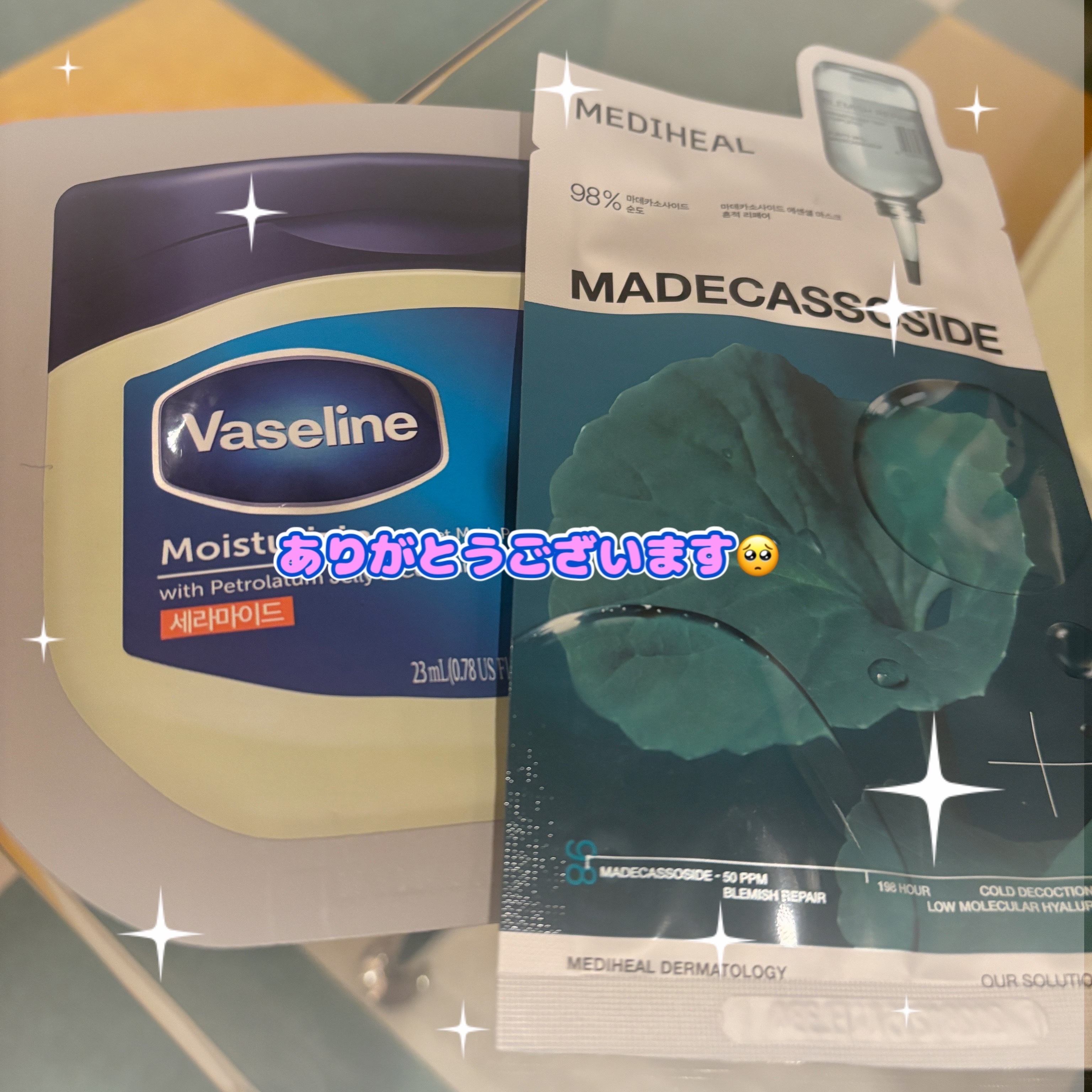 ありがとうございました♡