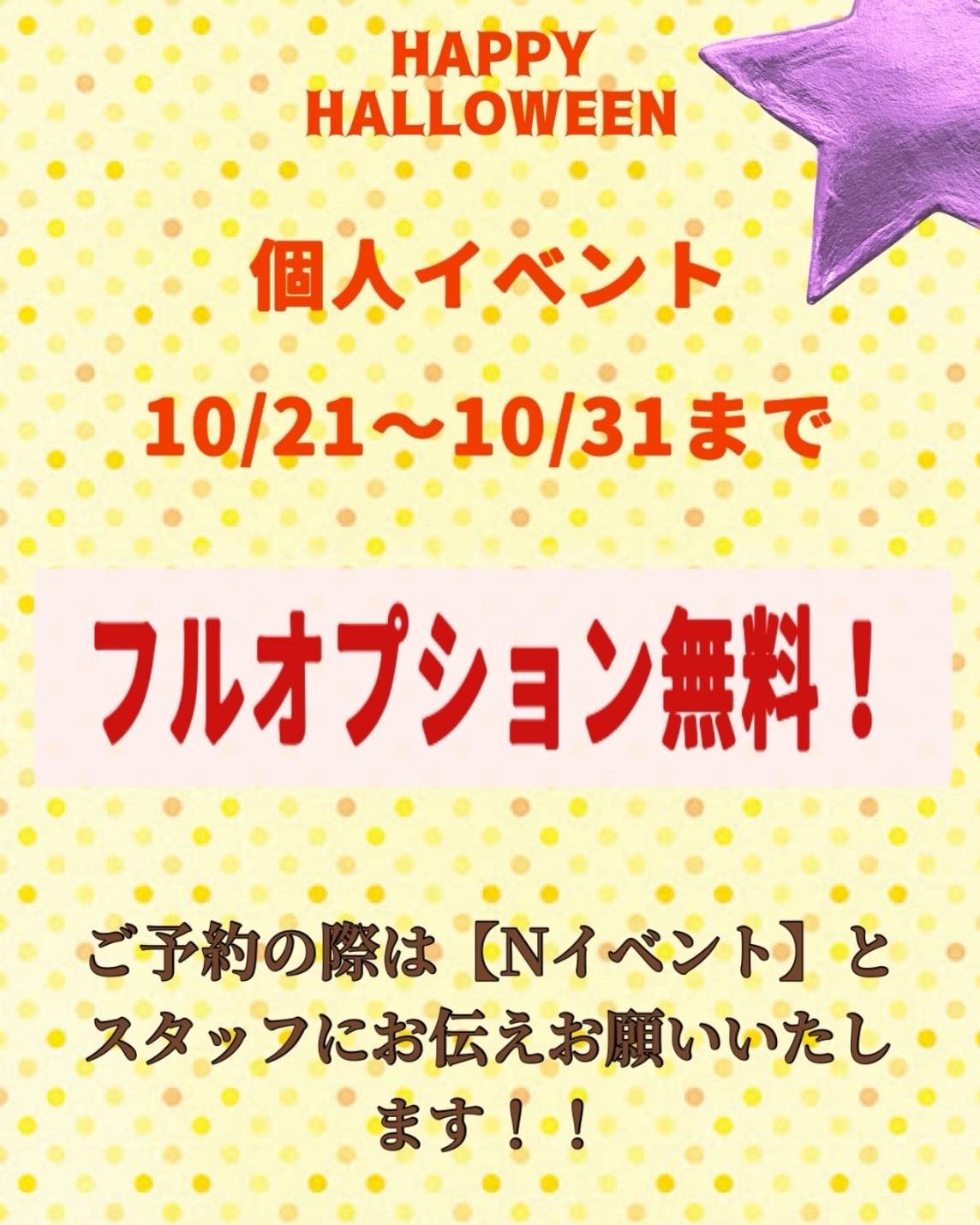 待機に戻ってました?